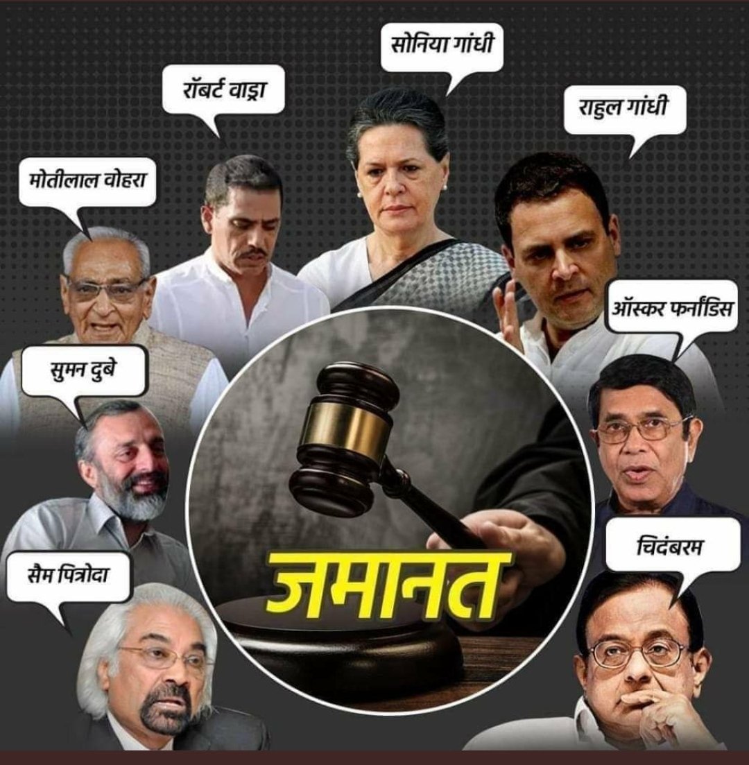 chandan4_ray's tweet photo. @INCIndia भ्रष्टाचारि ओर पत्��रबाज दंगाई जरूर डरे हुए है कही उनके घर में बुलडोजर न चल जाए 😀 https://t.co/N6o35rESer