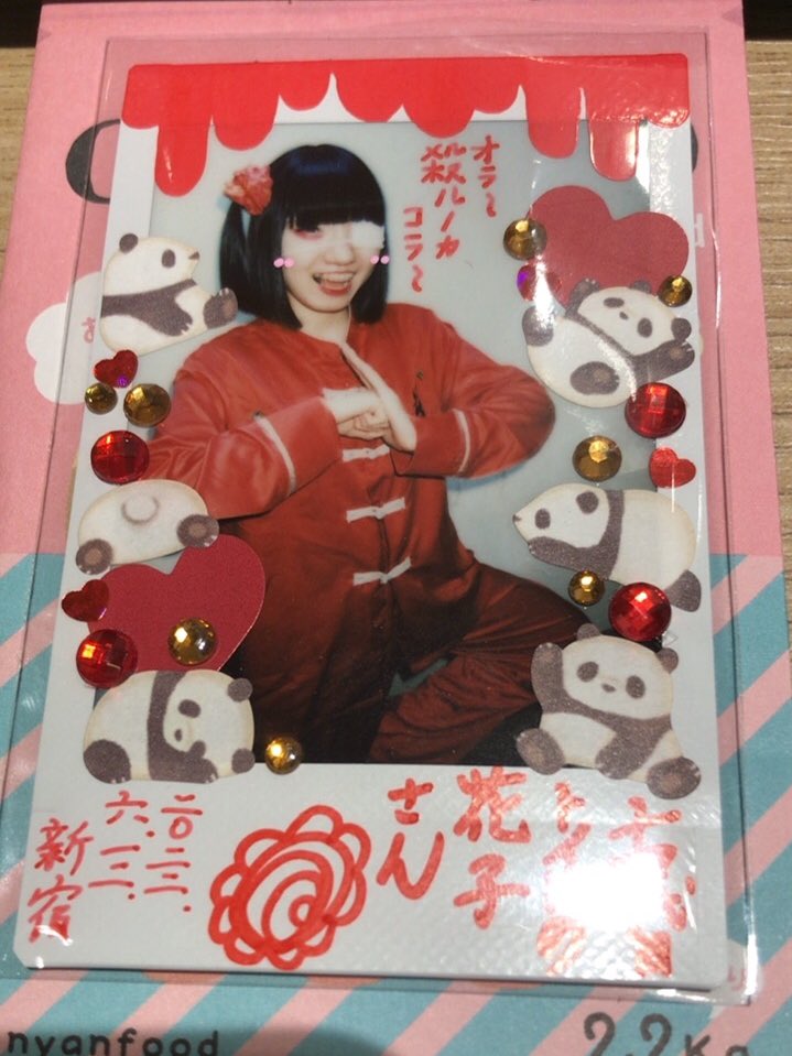 十四代目トイレの花子さん 真っ赤ナ トイレ+チェキ+イベント配布カード