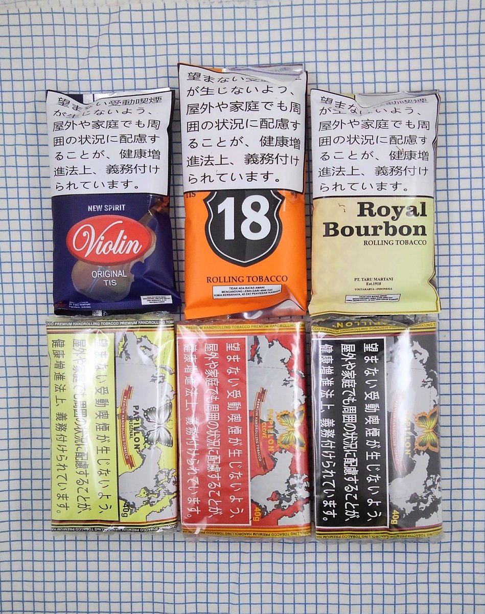 パピヨンクローブ(ガラム好きの方にお薦め)
ロイヤルバーボン等入荷しています。