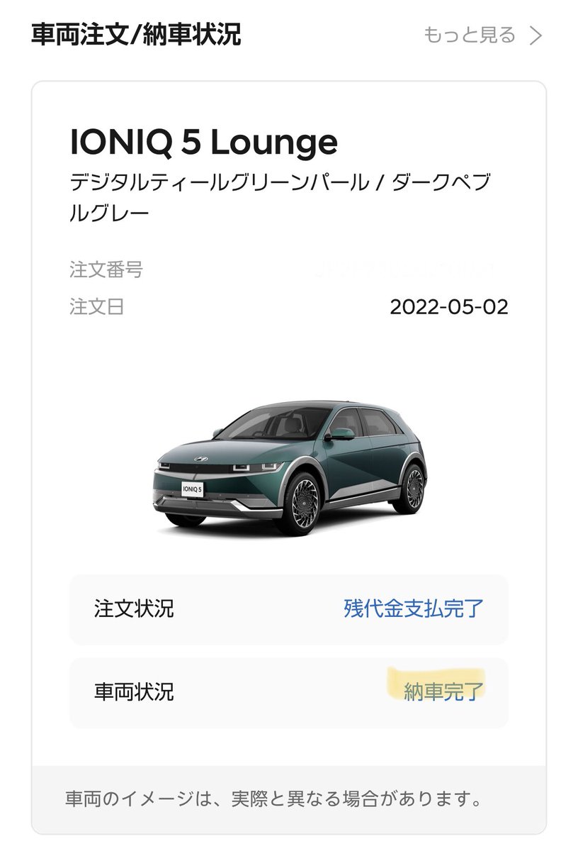 ニックNo5 tweet media