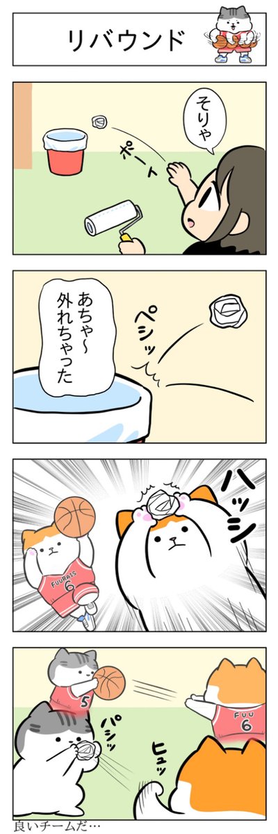 ディフェンス・リバウンド│フェリシモ猫部 https://t.co/j6hl6aTtyj 