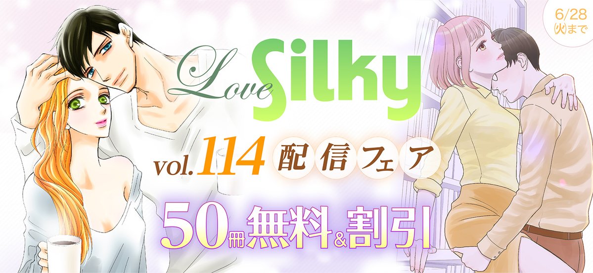 花津ハナヨ Twitter Search Twitter