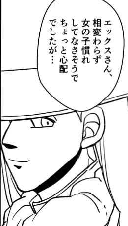 主人公は女の子慣れしてなさそうな解釈なんですが、、いや、君はどうなんだろう、、??(変な意味ではなく扱いとうか対応は慣れてそうな気はする) 