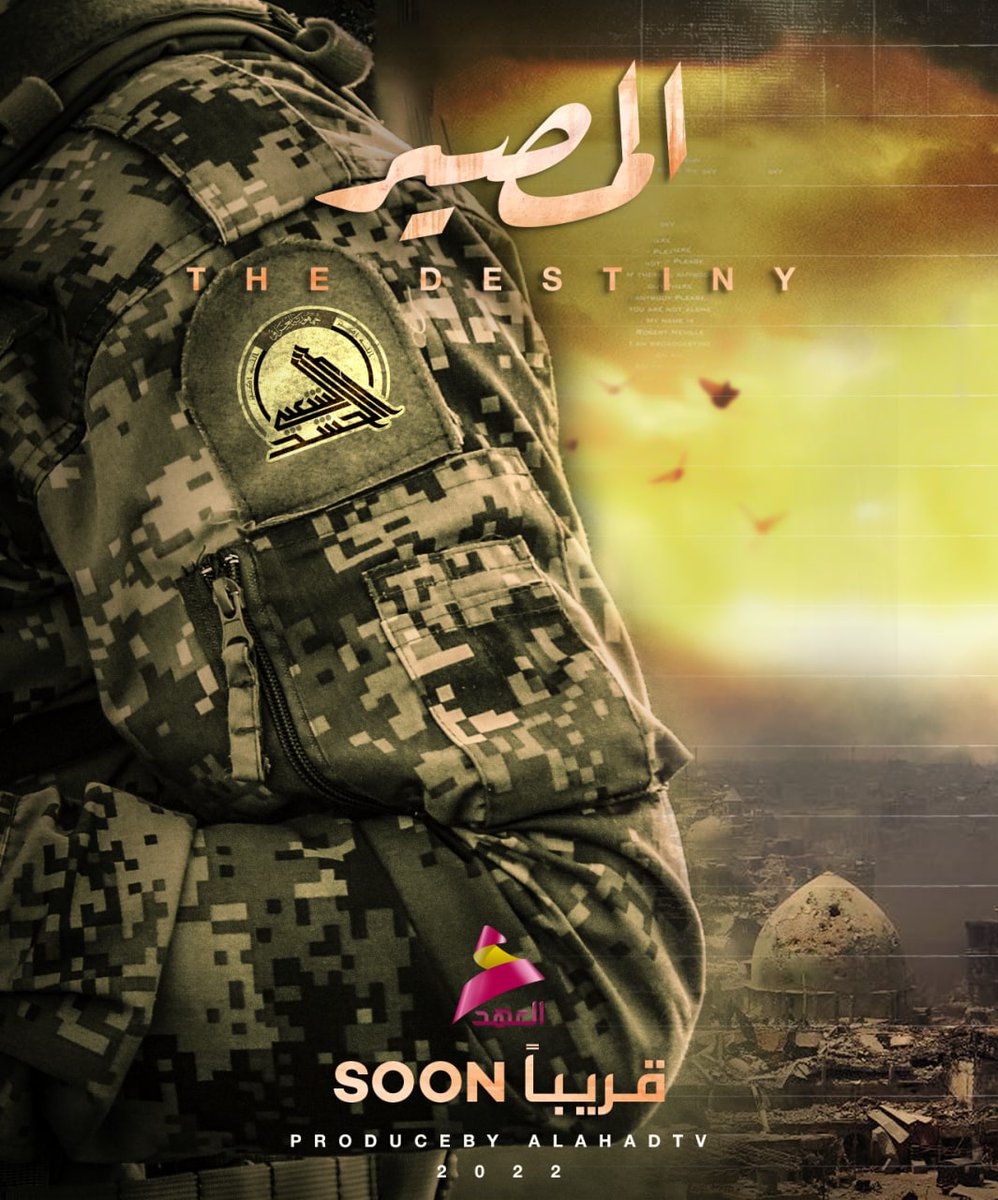 ahadtv's tweet photo. قريباً..
https://t.co/9pQHtHxrSz https://t.co/Uvgei7cv23