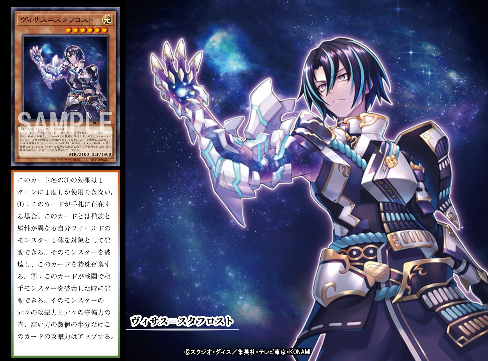 公式】遊戯王OCG on X: 