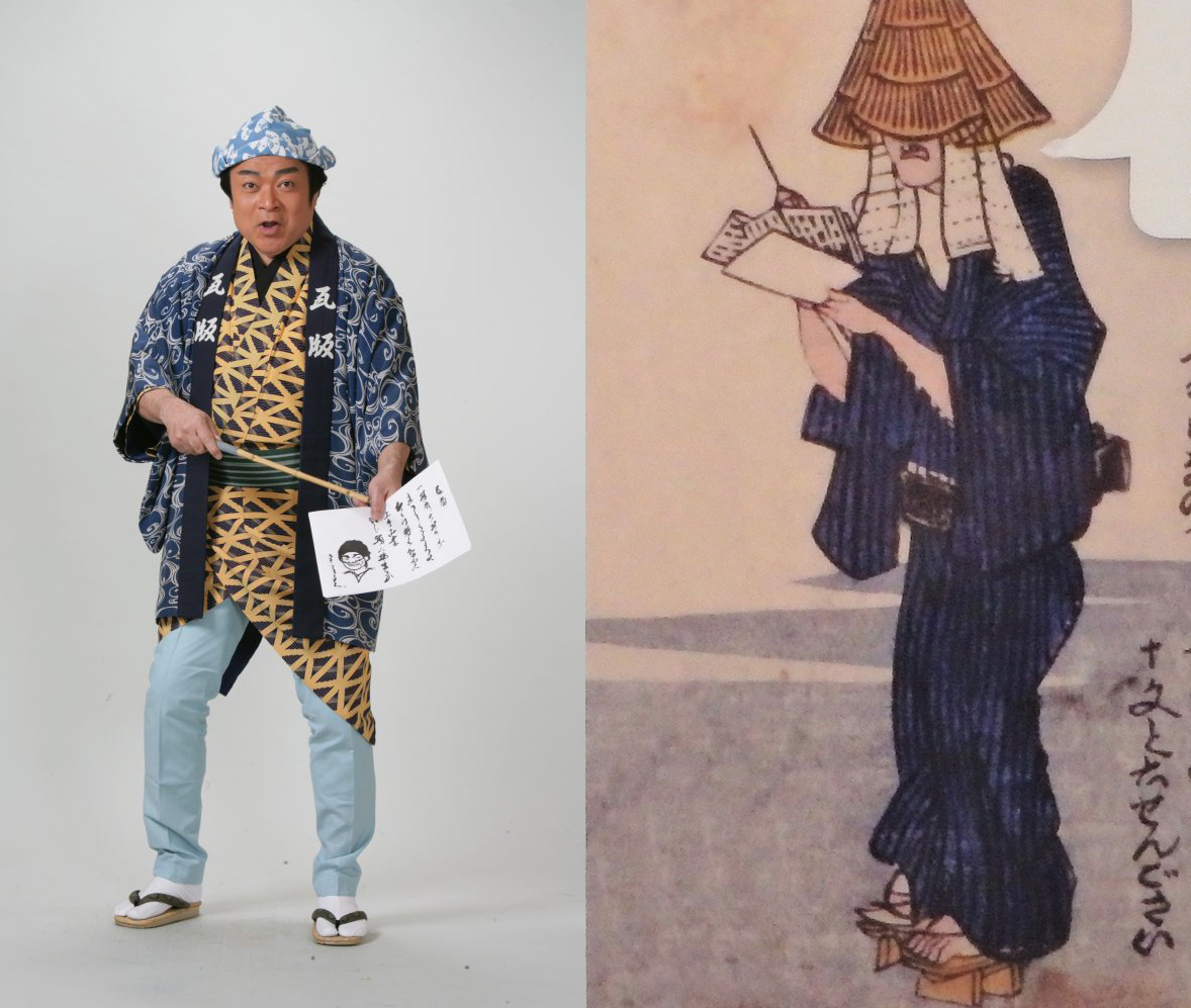 朝井まかてさんの小説の挿絵です(小学館の「storybox」で連載中)。風変わりな編笠をかぶった男性二人、彼らは瓦版を売る「読売」です。よく時代劇では顔をさらした姿で登場しますが、江戸時代は顔を隠して売り歩いていたそうな。へぇ〜、へぇ〜。 