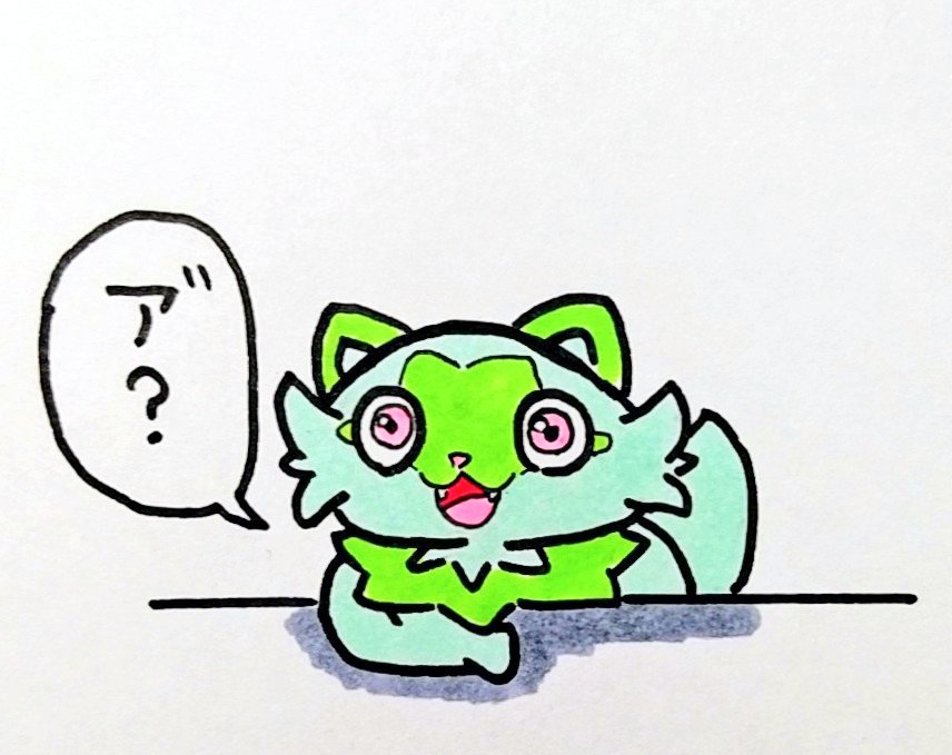 らくがき。 