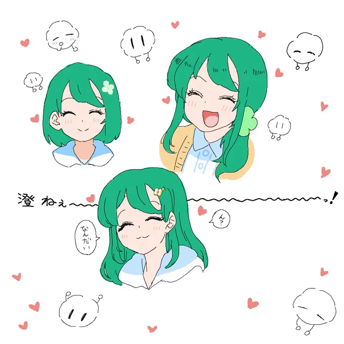 澄ねぇ描けた～っ!慣れないサイトだから、いつも通りはかけなかったけど、楽しかった!
来てくれた方ありがとー! 