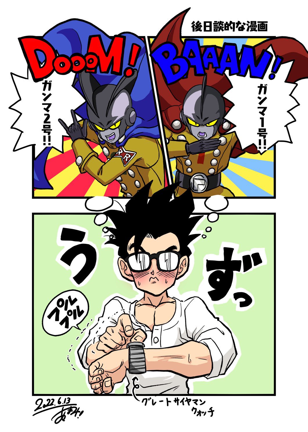 Tweets With Replies By 麻茉 原稿中 Imhrtwo Twitter