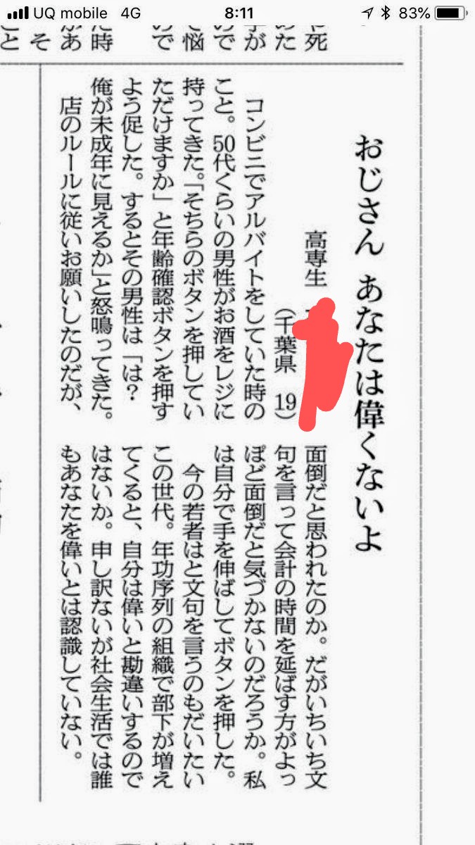 gleen_monkeys_h's tweet photo. 今日も1日 https://t.co/QoDeHbcTmn