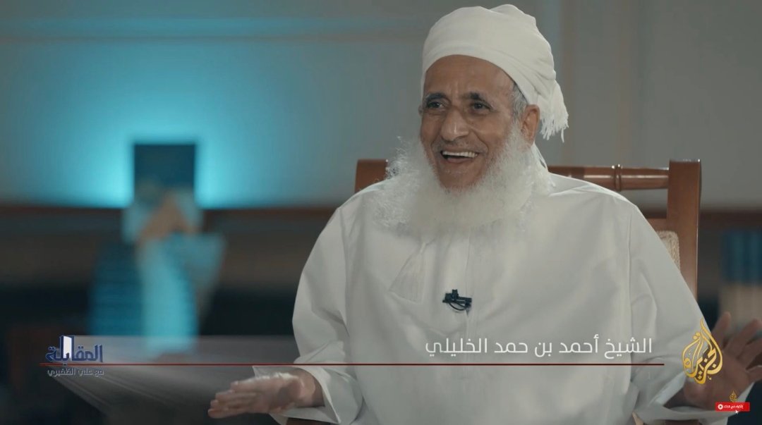 a_m__79's tweet photo. أحب هذا الشيخ الجليل في الله
#الشيخ_أحمد_الخليلي https://t.co/eJp1eT4Ywz