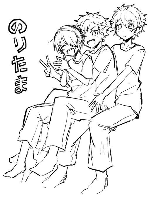 のりたま 
