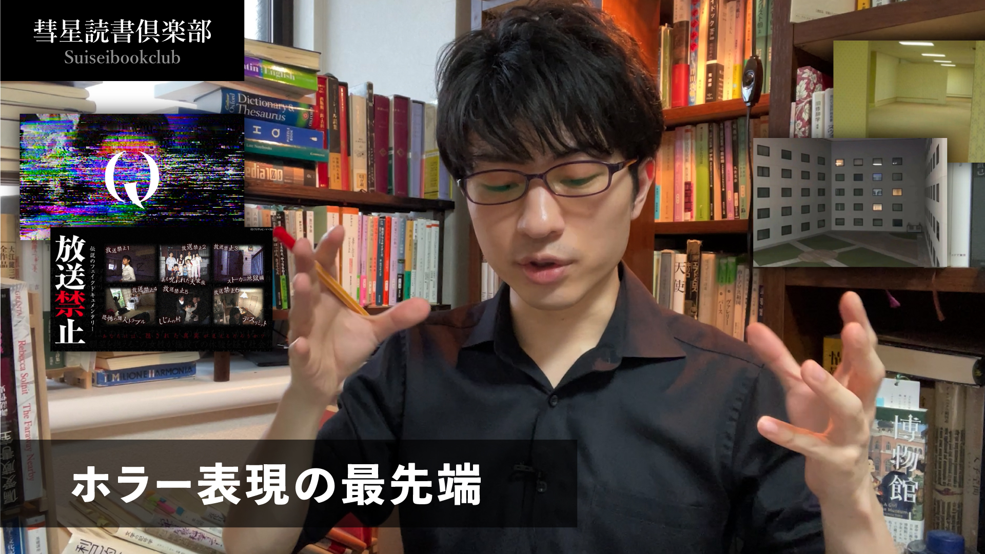 中山昌亮 Ahogamirubutan3 Twitter