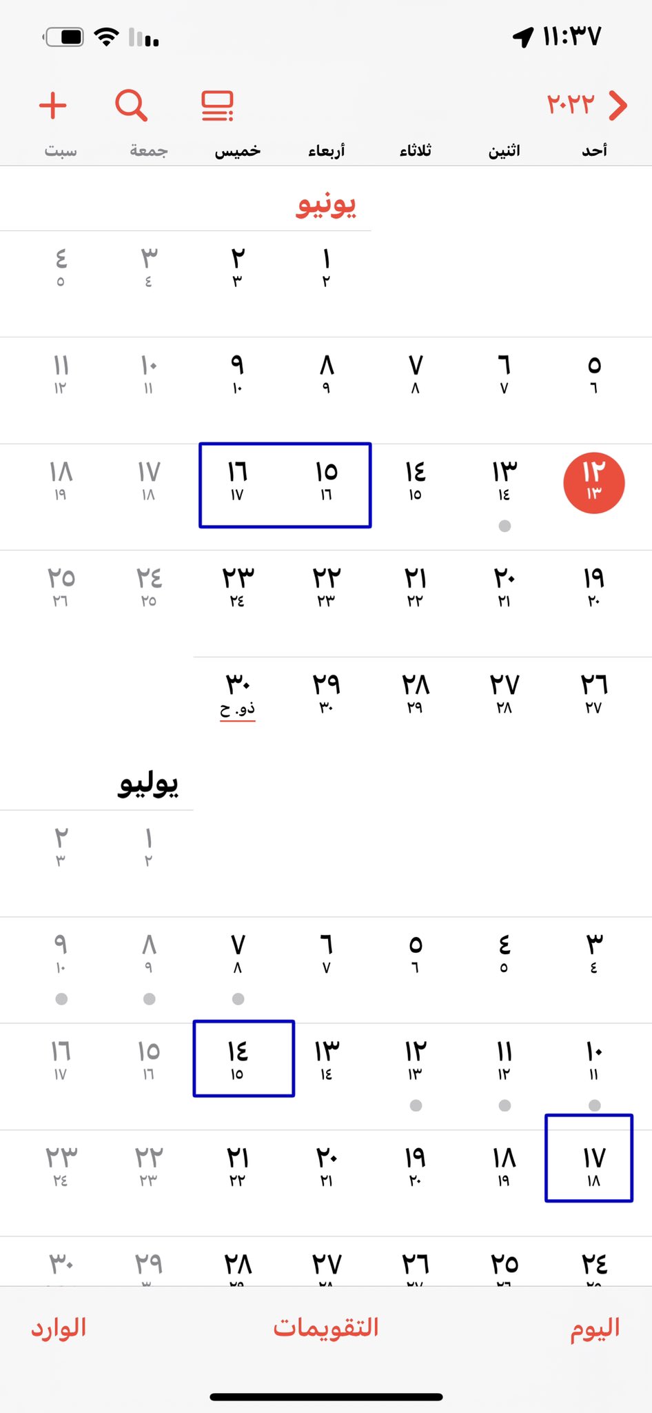 khalid snab alnsb khalid stock20 twitter
