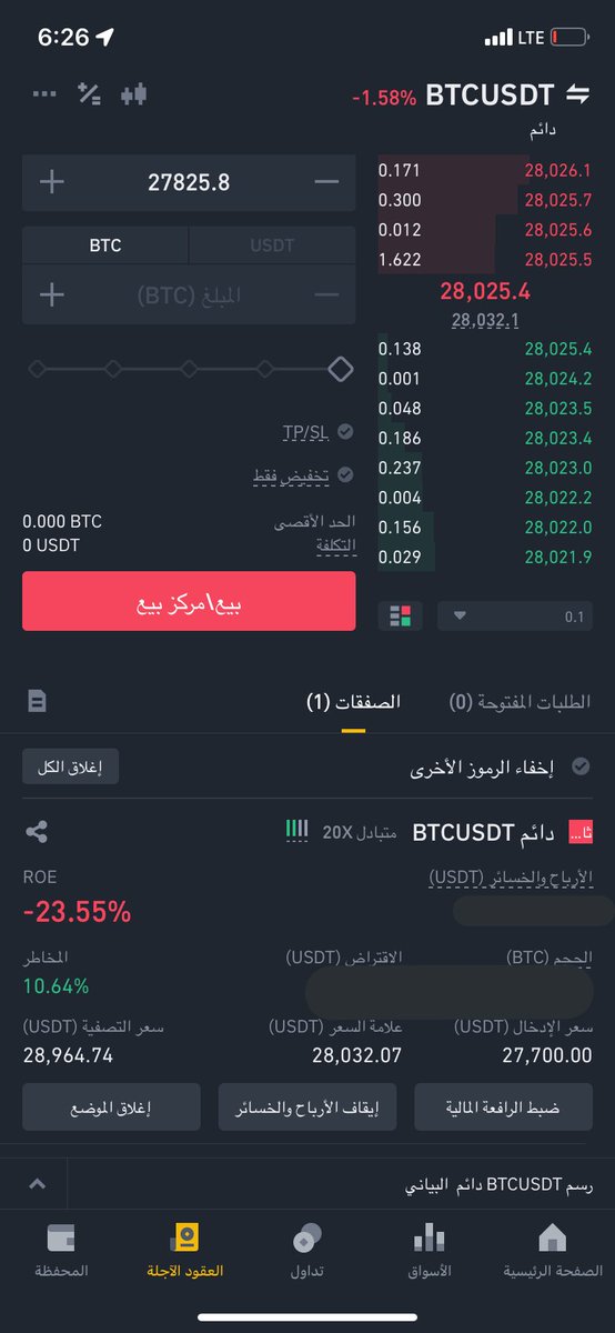 justforfunX__'s tweet photo. اتظن انك قد طمستَ هويتي
انا كالقيامة ذات يومٍ آتي https://t.co/uz5SKoq3t4