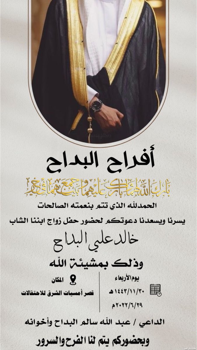 صفحة العطون الرسمية tweet media