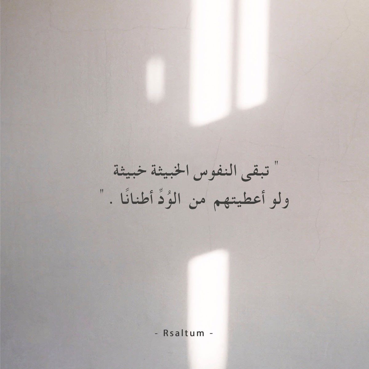 رسالة اليوم (@rsaltum) on Twitter photo 