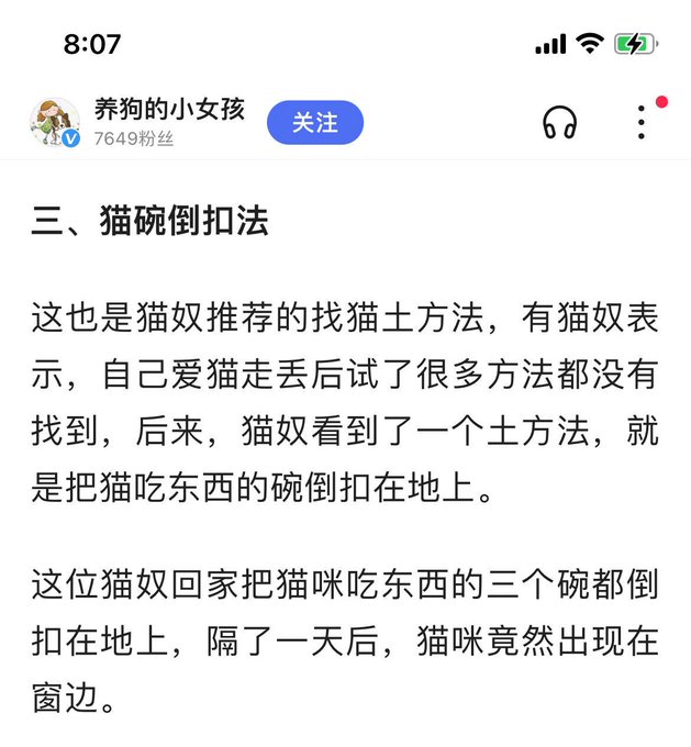 Popular Tweets Of Qingfeng 7 تحليلات تويتر الرسومية الخاصة بهوتويت Whotwi