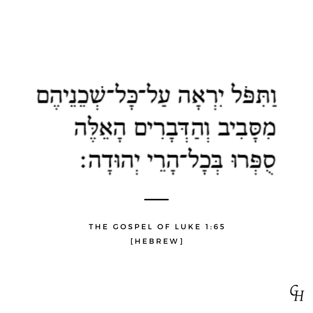 GlossaHouse's tweet photo. From our Luke-Acts Polyglot, A Parallel and Interlinear New Testament (Hebrew, Latin, Greek, English, German, and French) edited by Fredrick J. Long and T. Michael W. Halcomb
https://t.co/VS2YKCuI85
#glossahouse #resources #greek #hebrew #greekresources #hebrewresources https://t.co/Re6Xss7E3z