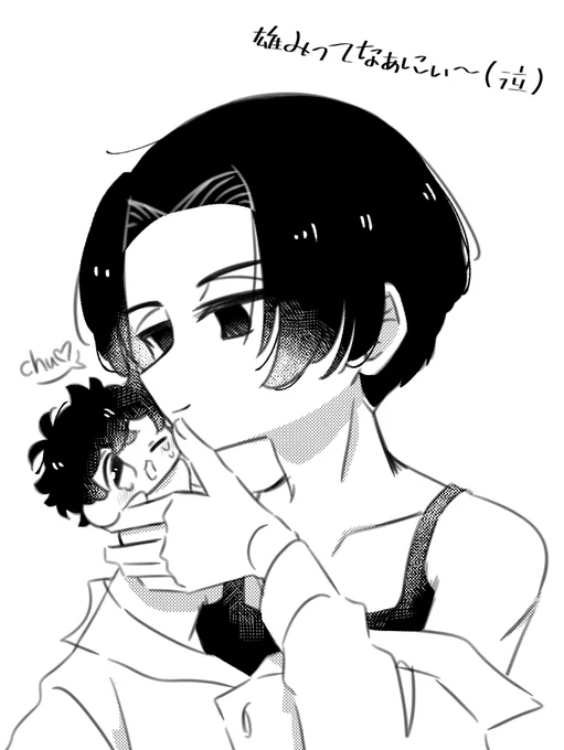 @tonmai_ura あ、あ、あ、手が勝手に……✍️(そして雄みが出せずに失敗する) 