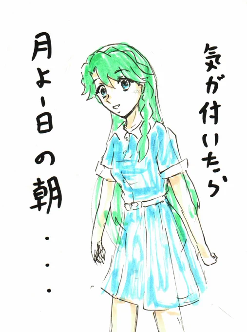 #373ん(270/373)寝起きらくがき。 