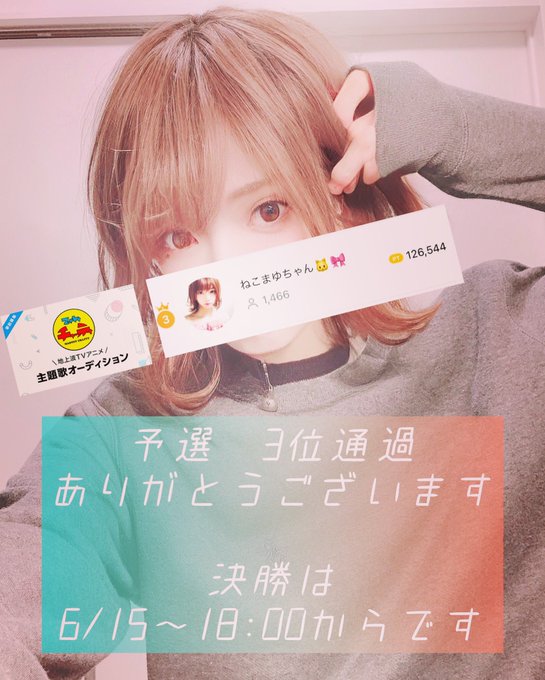アニメ主題歌のtwitterイラスト検索結果