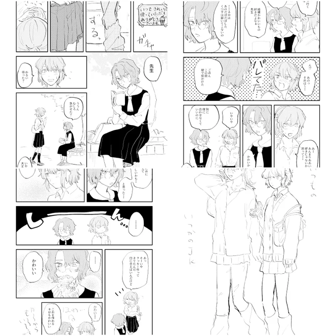 女子高生のファ♀とネ♀ ブ♀もいる
ファとネはネのバ先のカフェで出会った感じで仲良くなった他校のJKというアレです
https://t.co/QUttAlJ4CD 
