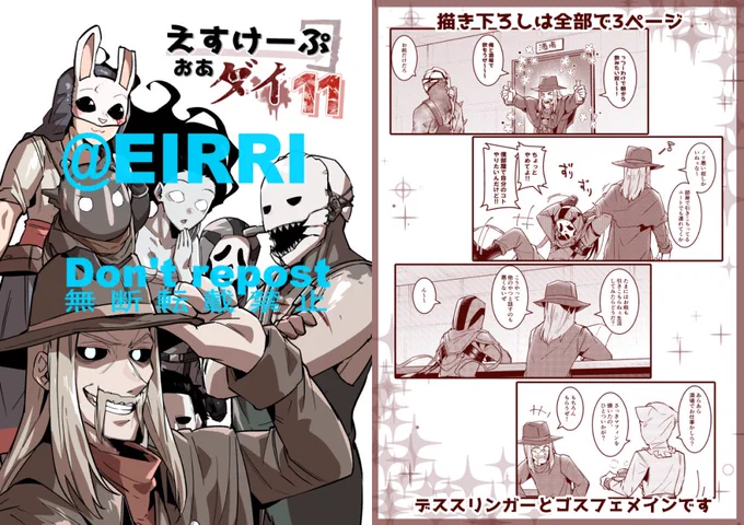 C100新刊4冊メロンさんに委託申請したので予約開始したらまたツイートします 
