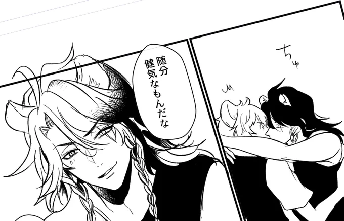 ラギレオ原稿描きながらラギレオ描きたいってずっと思ってる。ラギレオ描く時間無限にほしい 