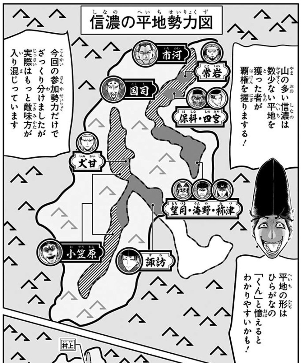 天皇主導たる建武の新政においては、前政権にベッタリな上に 天皇主導たる建武の新政においては、前政権にベッタリな上に