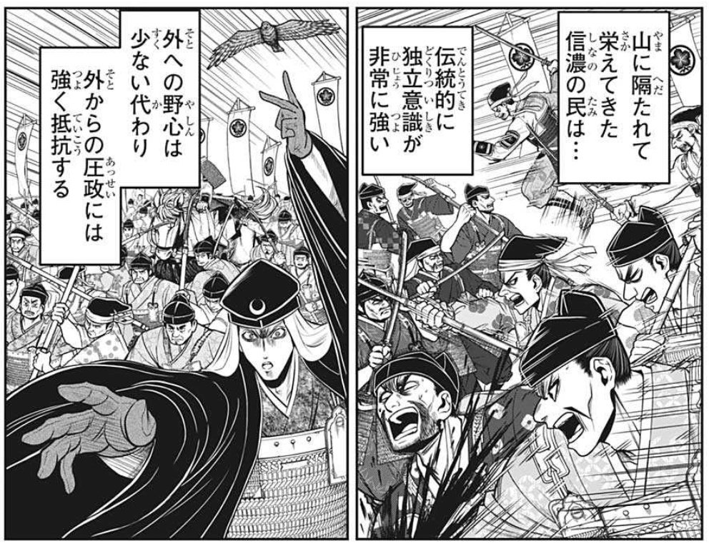 天皇主導たる建武の新政においては、前政権にベッタリな上に 天皇主導たる建武の新政においては、前政権にベッタリな上に