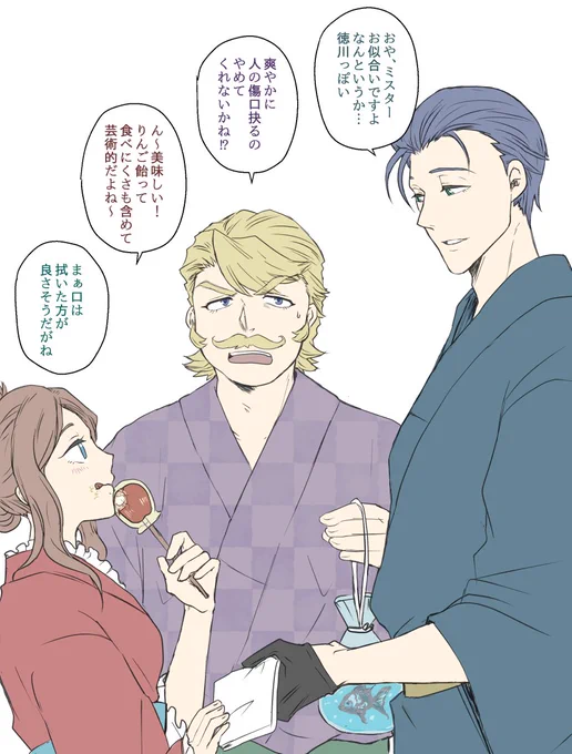 おまけ
普通に夏祭りもした 