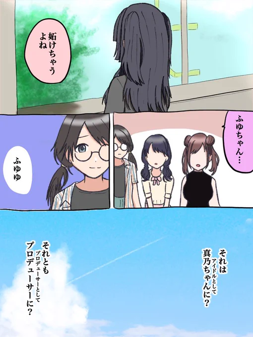(2/2) 