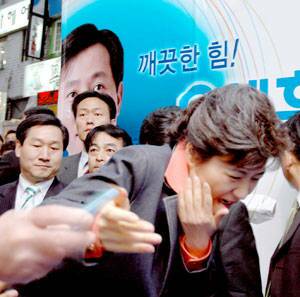 이상한 작자들이야. 박근혜대통령 면도날테러 기억하시는 분? 너무 어려서 모르나? 가방검사 가지고 ㅈㄹ임