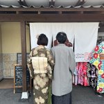 COCON NIKKOのツイート画像