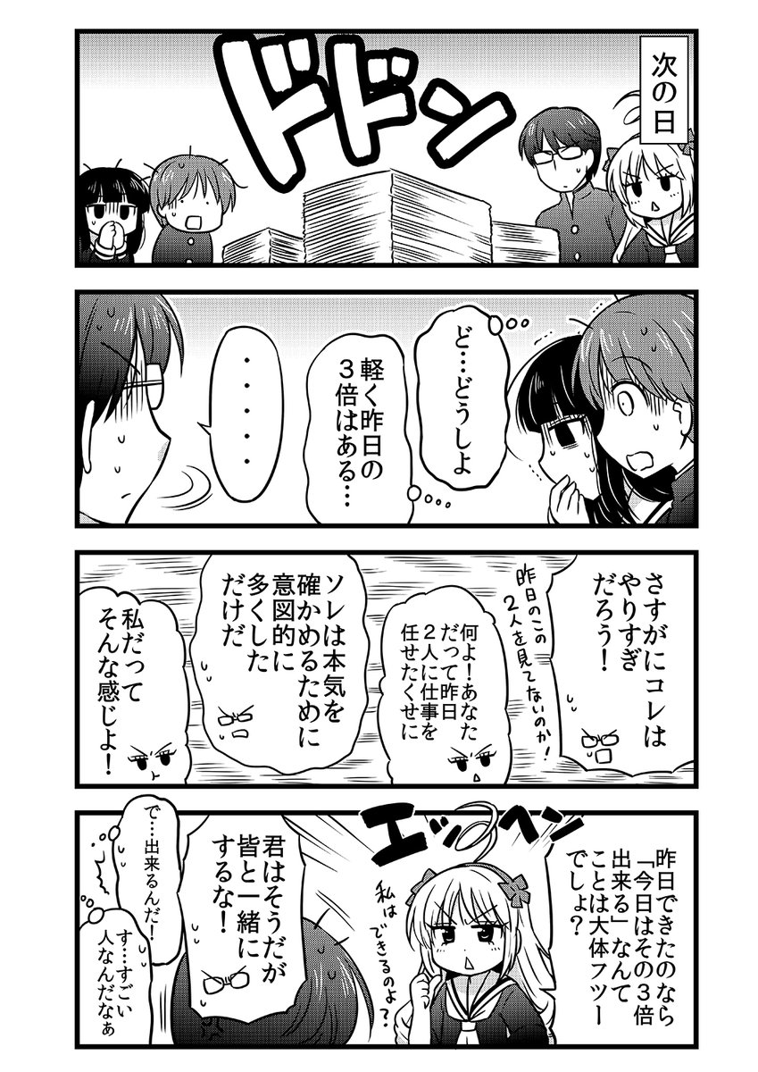 (4/5) 