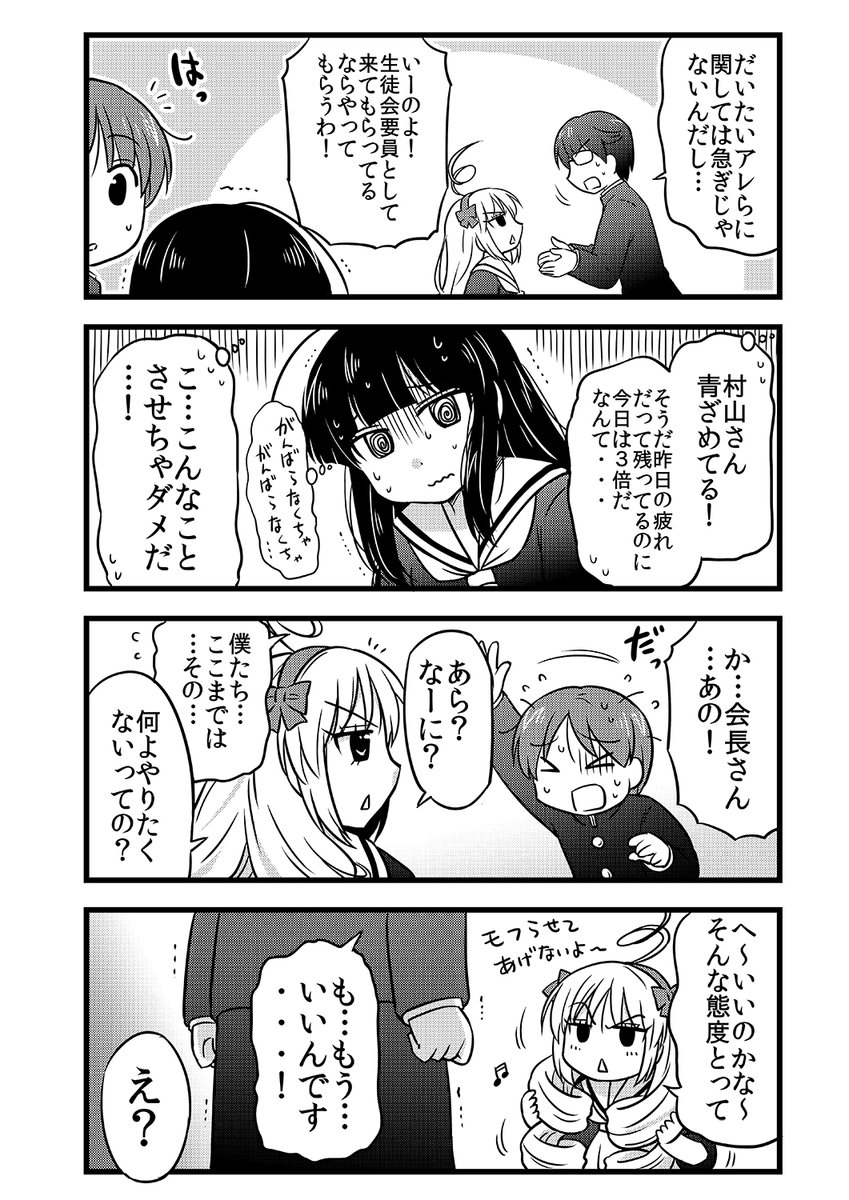 (4/5) 