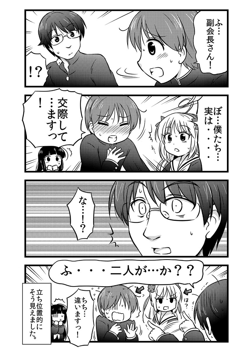 (4/5) 