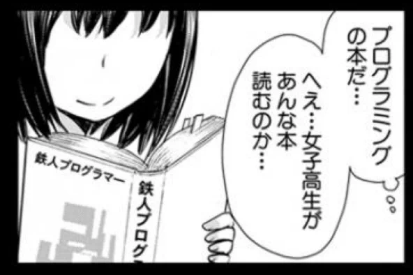 おはよしる!
本日6/13は #鉄人の日 です。

その他にも
#はやぶさの日
#いいみょうがの日
などの日でもあるようです。 