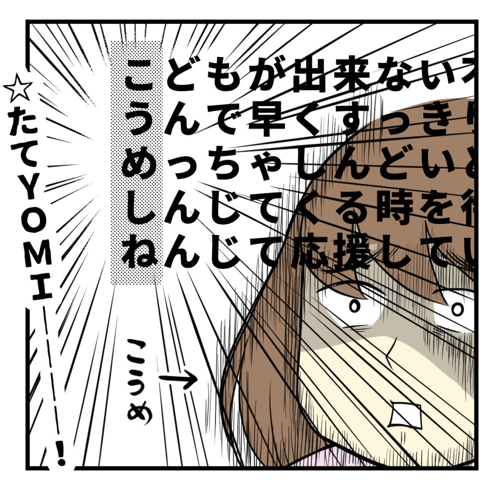 コメント欄のかなしみ

#コルクラボマンガ専科 #漫画が読めるハッシュタグ 