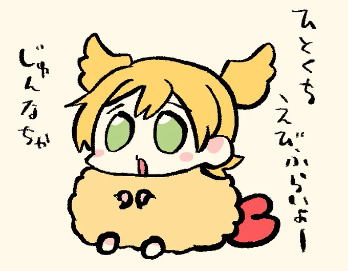 ちま🍤🍌 