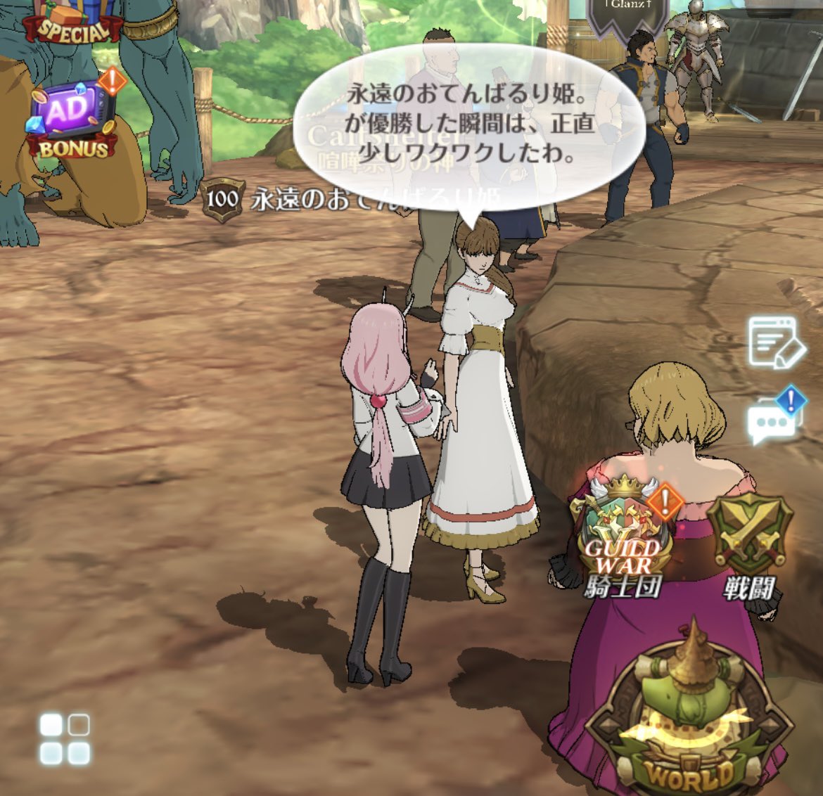 るり姫。🎀永遠のおてんば姫🎀♔.ﾟ tweet media