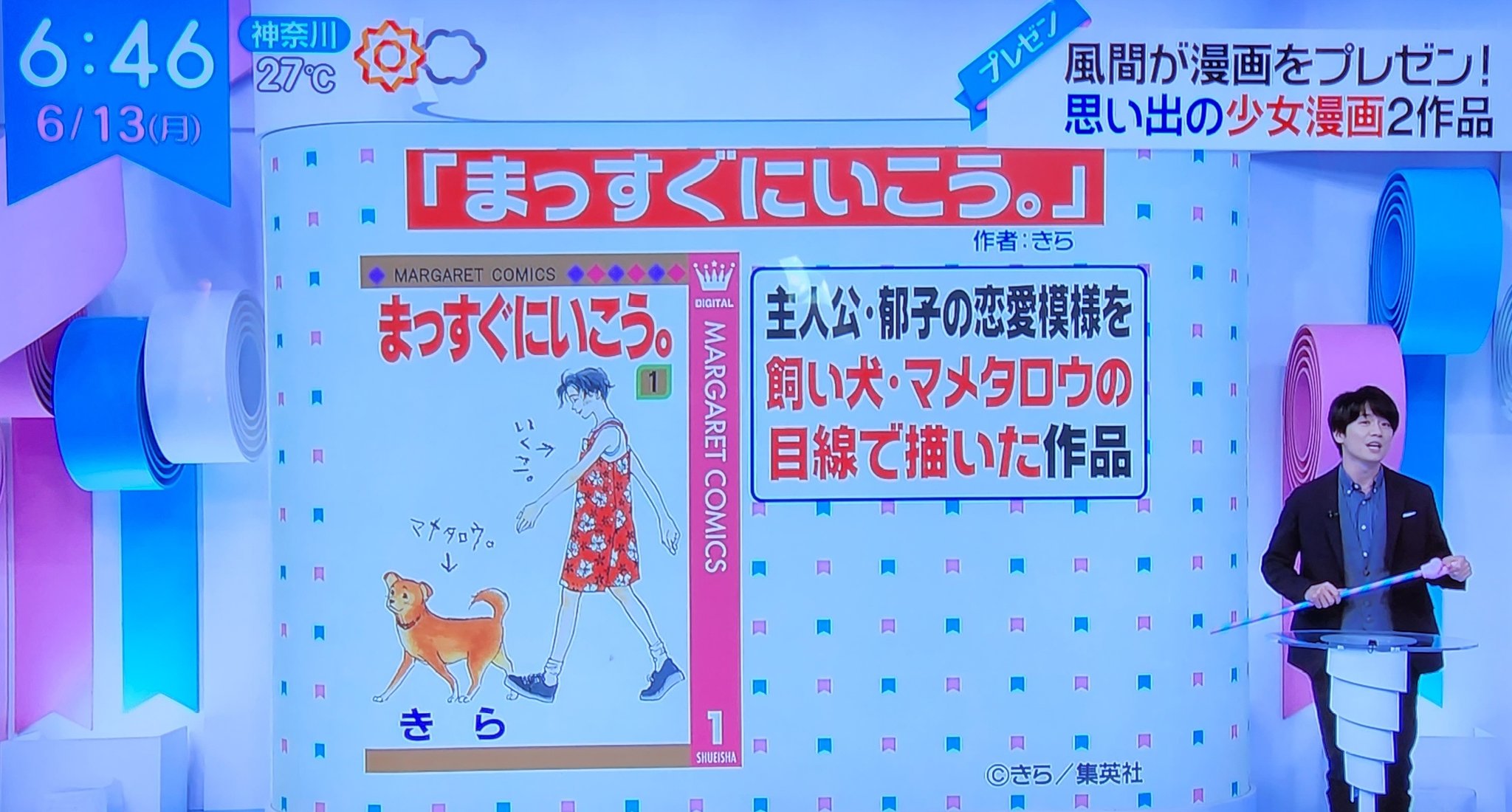 恋愛カタログ Twitter Search Twitter