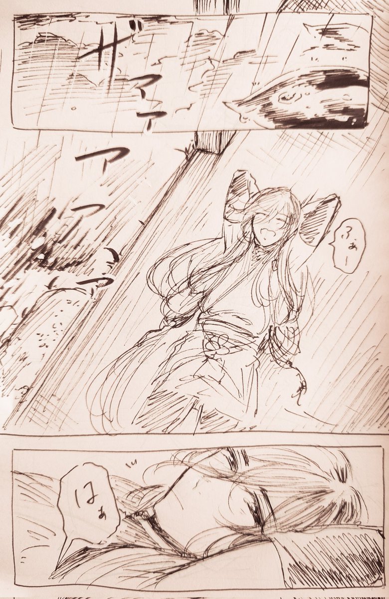 モーニング落書き漫画☔️①
一枚目は今日描いたわけでも朝描いたわけでもないけども、あじさいと兼歌のお話をば…どうしても見開き漫画の描き方しちゃうんで、あんまりキリ良くないときはあげないと思いますがw朝なので気長に見ながして下さいませ…