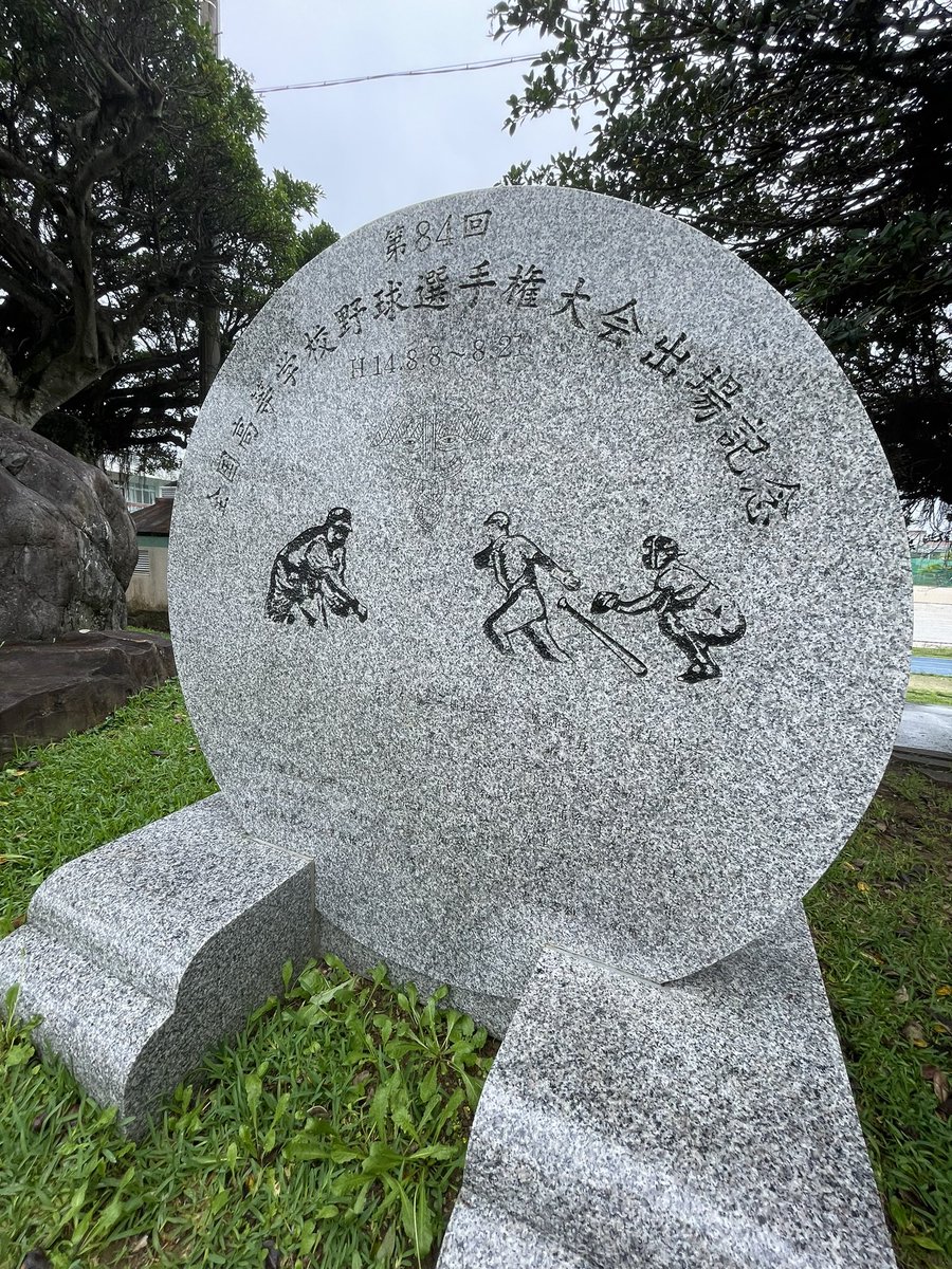 shimancyu9244's tweet photo. 来週から始まる全国高等学校野球選手権沖縄大会。OB会を代表して大会用の新しい帽子を中部商業野球部に贈呈⚾️コロナ渦でこの数年は満足な活動も出来なかったと思いますが新監督のもと最善を尽くして欲しいものです。完全ホームだと思っていた後輩たちに右よし左よしは大���ベリ。#闘志なき者は去れ https://t.co/K8gXFQn0vn