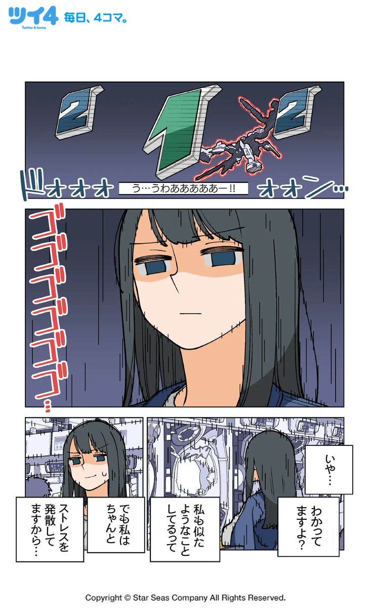真面目な女子がパチンコでストレス発散するとこうなります

2巻まで発売中です〜! #ぱちん娘。
https://t.co/KxHcgFthtR
最新話はこちら!
https://t.co/vLCyLOQFMO 