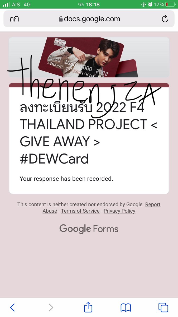 thehengza's tweet photo. #DEWCard อันนี้ใครได้รับแล้วบ้าง เราลืมแล้วว่าสั่งแอคไหนไป https://t.co/ggr97KPKnX