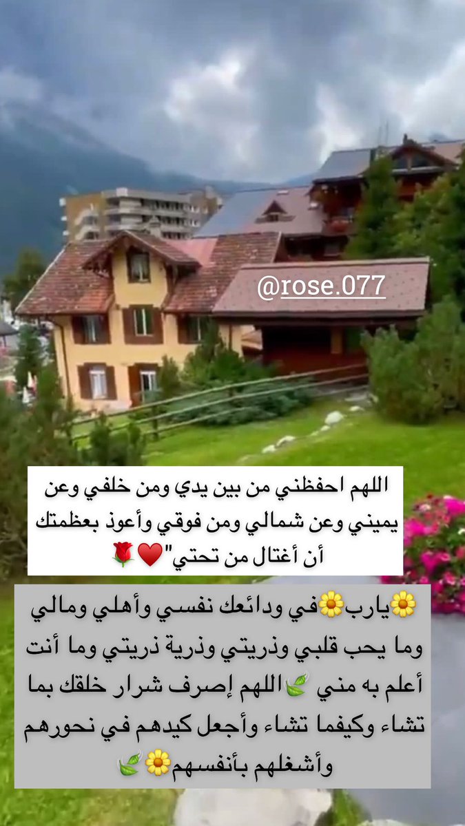 #السعودية_فيتنام #حرف #اميمه_طالب #أميمة_كلفوت