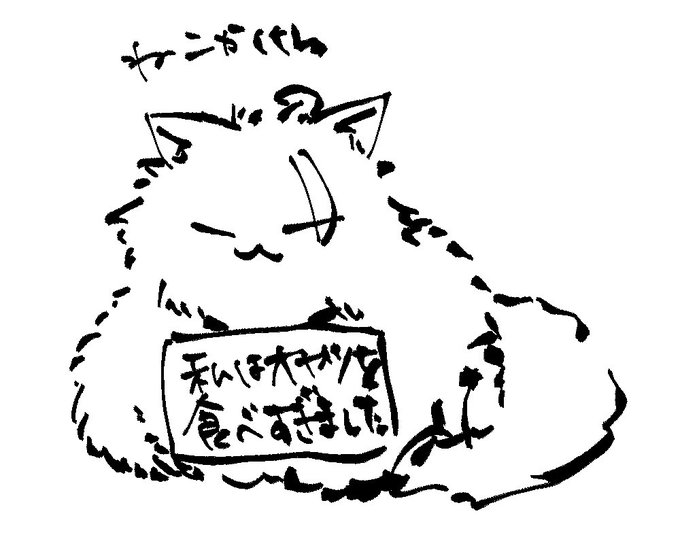 かけん 
