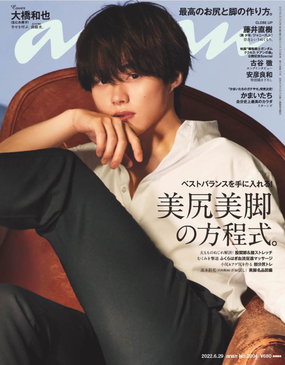 ayane49045063's tweet photo. むりかっこよすぎて無事死亡です😭
#大橋和也 https://t.co/FyawXc3sUy